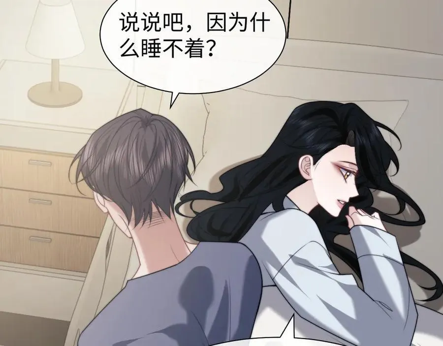 高门主母穿成豪门女配小说名漫画,第146话 爱心月子餐1图