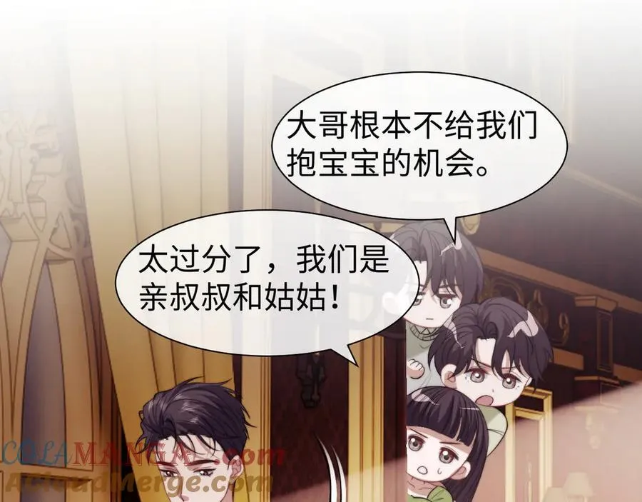 高门主母穿成豪门女配小说在哪个软件看漫画,第148话2图