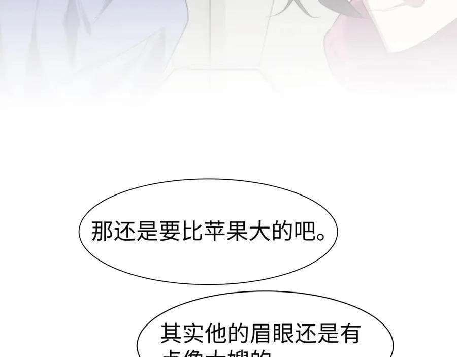高门主母穿成豪门女配小说名漫画,第146话 爱心月子餐1图