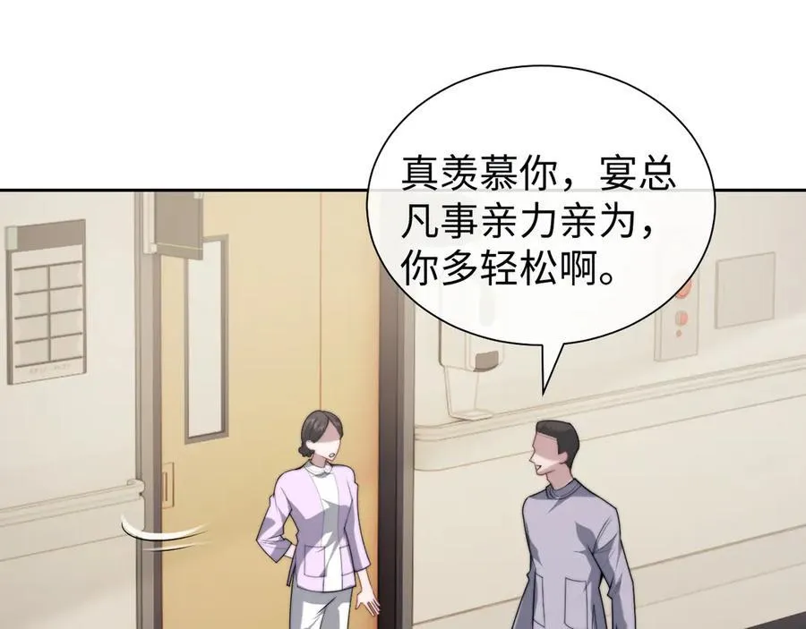高门主母穿成豪门女配小说名漫画,第146话 爱心月子餐2图