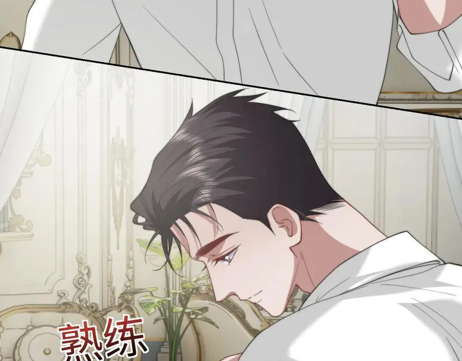 高门主母穿成豪门女配小说名漫画,第147话1图