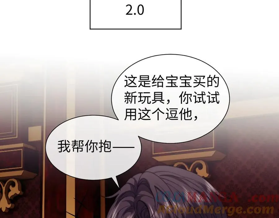 高门主母穿成豪门女配小说在哪个软件看漫画,第148话1图
