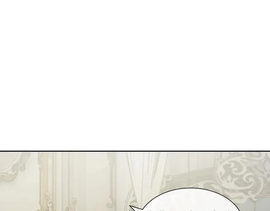 高门主母穿成豪门女配小说名漫画,第147话2图