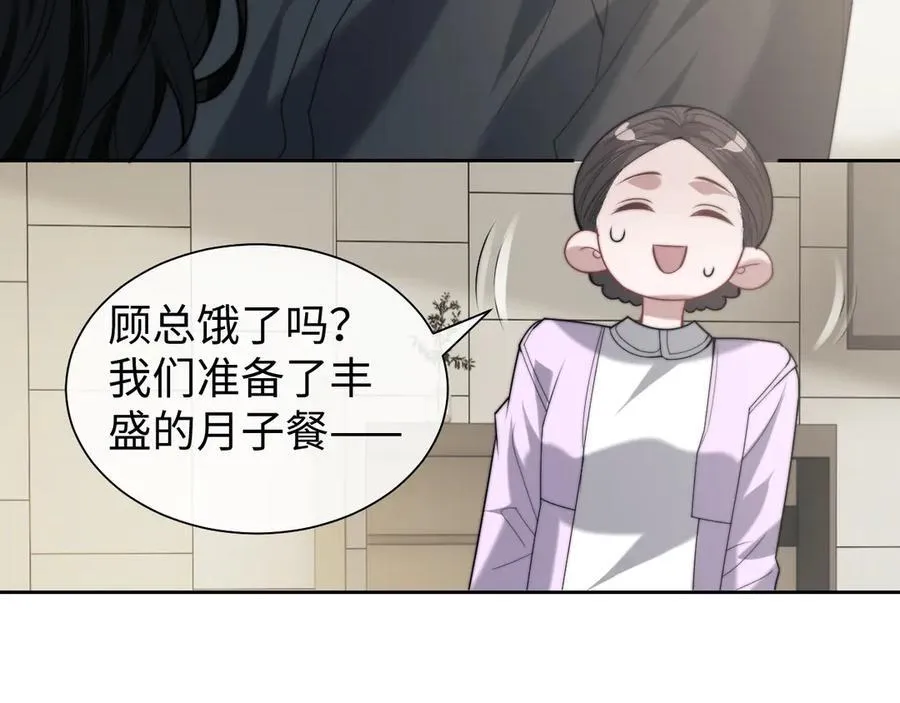 高门主母穿成豪门女配小说名漫画,第146话 爱心月子餐2图