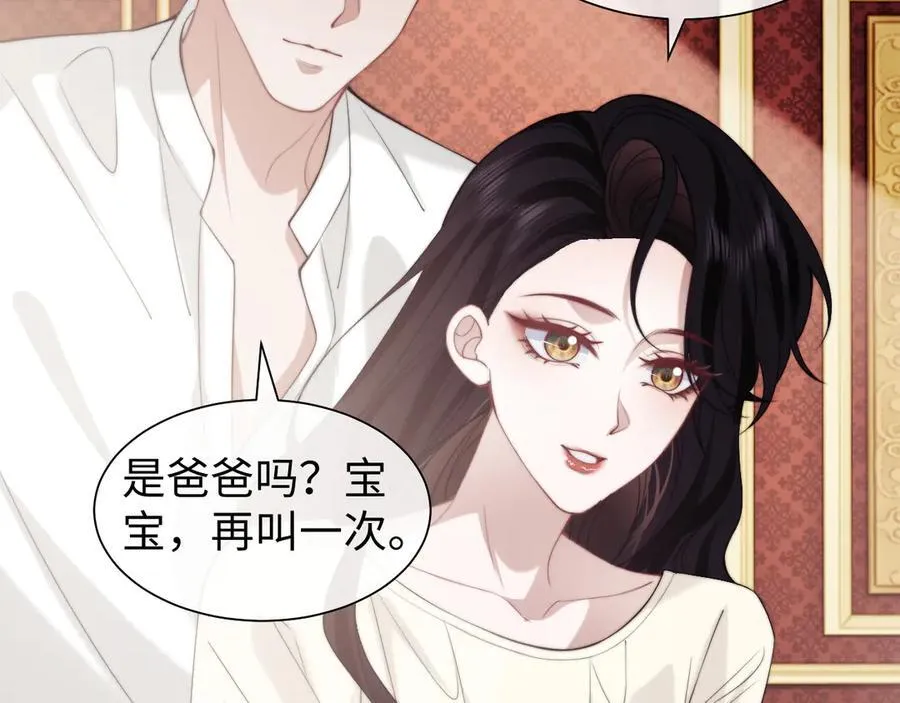 高门主母穿成豪门女配小说在哪个软件看漫画,第148话1图