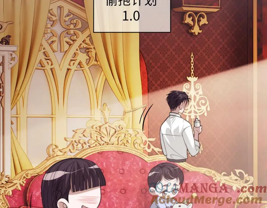 高门主母穿成豪门女配小说在哪个软件看漫画,第148话1图