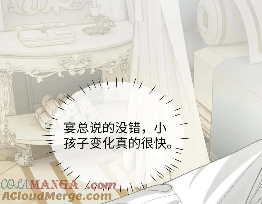 高门主母穿成豪门女配小说在哪个软件看漫画,第147话2图