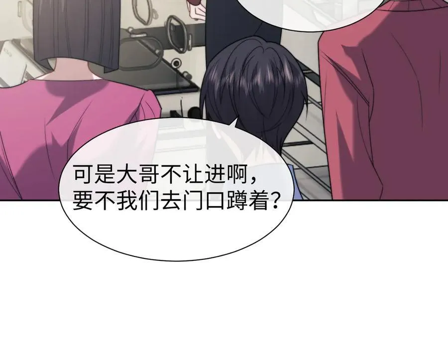 高门主母穿成豪门女配小说名漫画,第146话 爱心月子餐2图