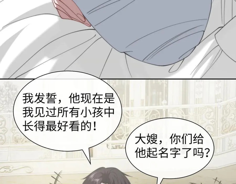 高门主母穿成豪门女配小说在哪个软件看漫画,第147话2图
