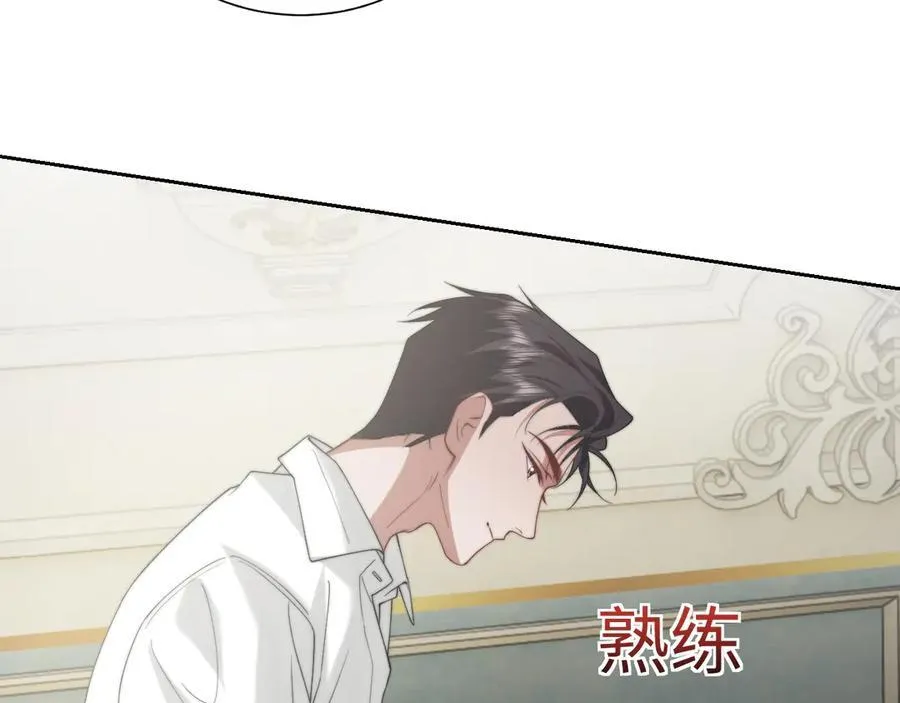 高门主母穿成豪门女配小说在哪个软件看漫画,第147话2图