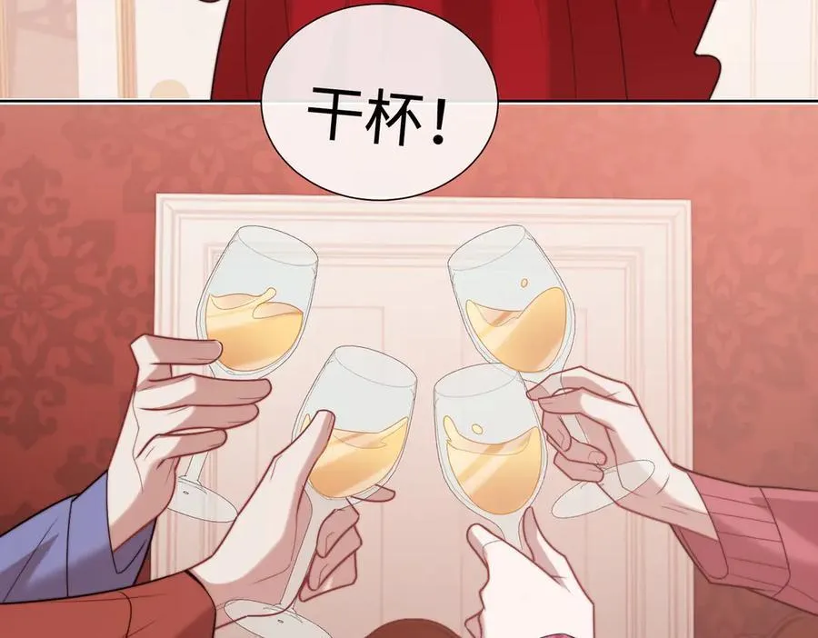 高门主母穿成豪门女配小说名漫画,第145话 我的孩子1图