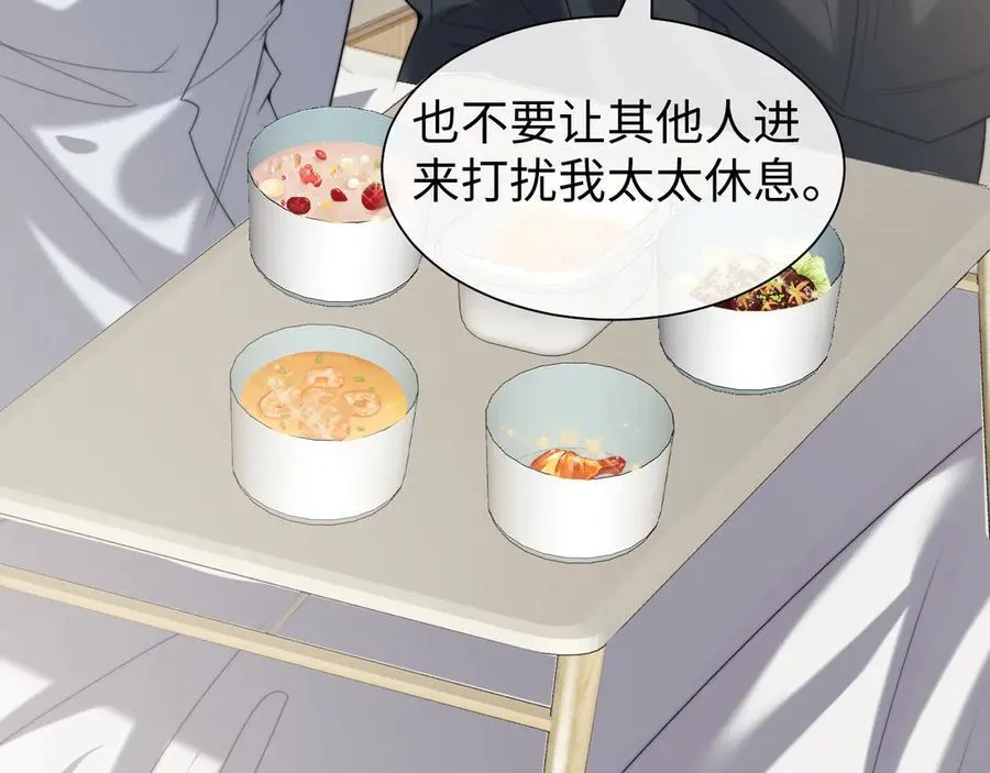 高门主母穿成豪门女配小说名漫画,第146话 爱心月子餐2图