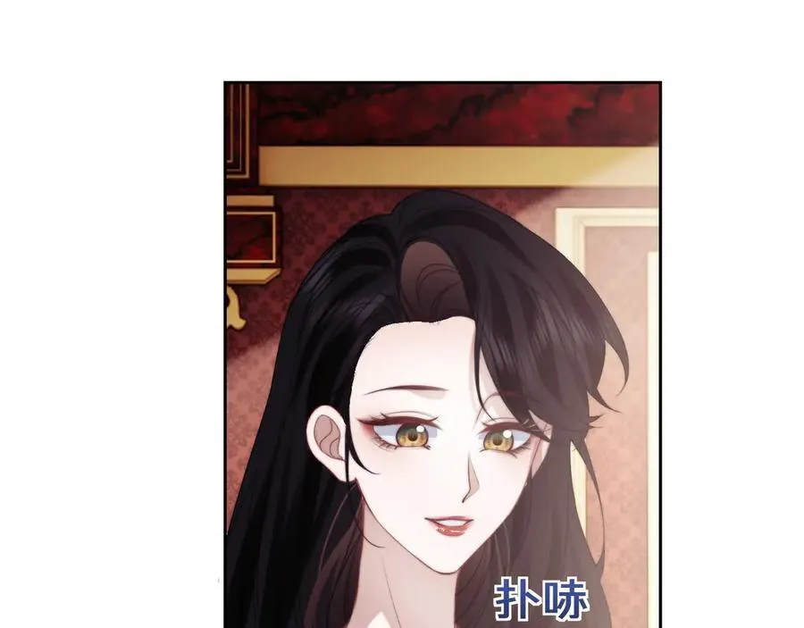 高门主母穿成豪门女配小说在哪个软件看漫画,第148话1图