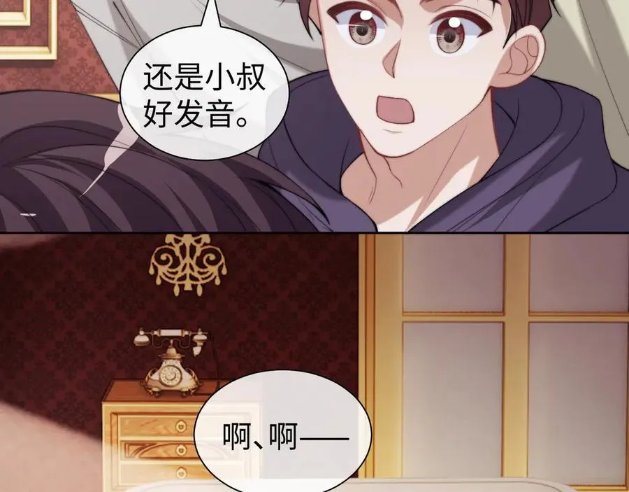 高门主母穿成豪门女配小说在哪个软件看漫画,第148话2图