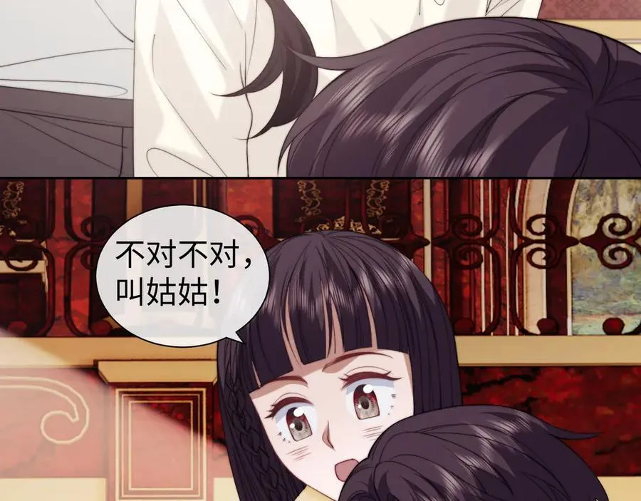 高门主母穿成豪门女配小说在哪个软件看漫画,第148话2图