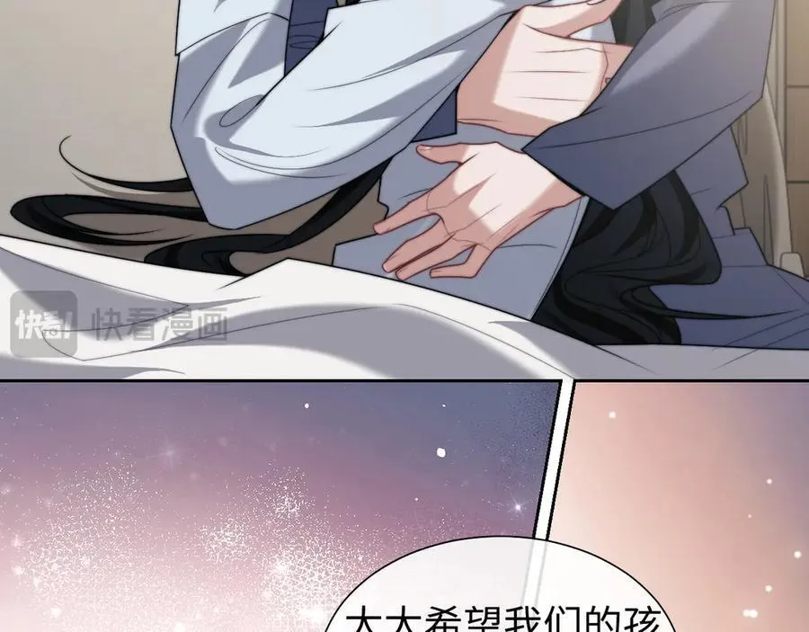 高门主母穿成豪门女配小说名漫画,第146话 爱心月子餐2图