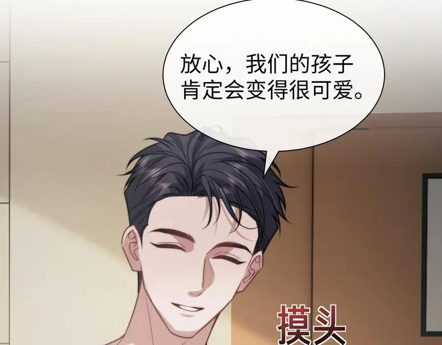 高门主母穿成豪门女配小说名漫画,第146话 爱心月子餐2图