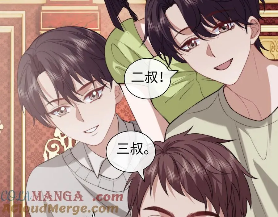 高门主母穿成豪门女配小说在哪个软件看漫画,第148话1图