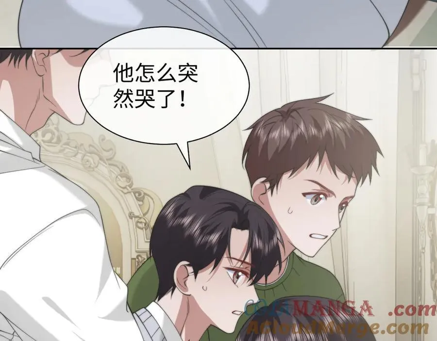 高门主母穿成豪门女配笔趣阁免费漫画,第147话 宴总带孩子2图