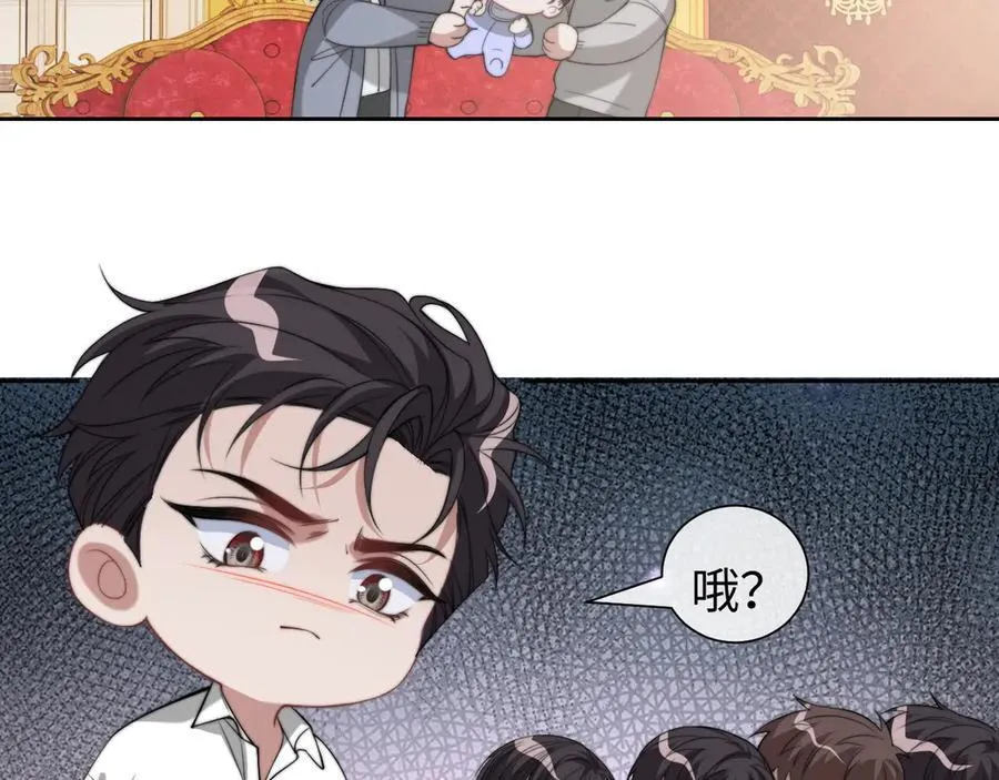 高门主母穿成豪门女配小说在哪个软件看漫画,第148话1图