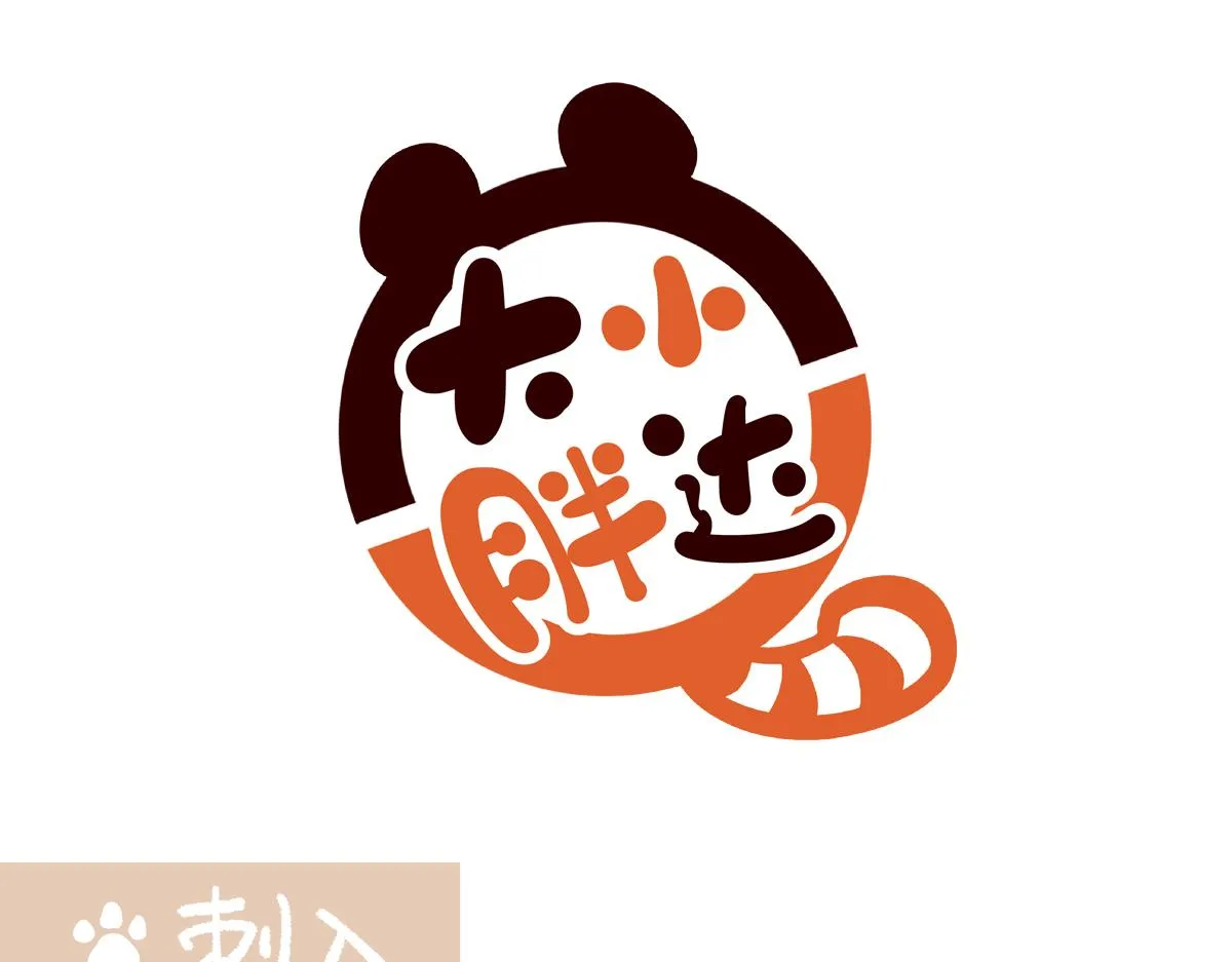 配电箱排地漫画,第255话2图