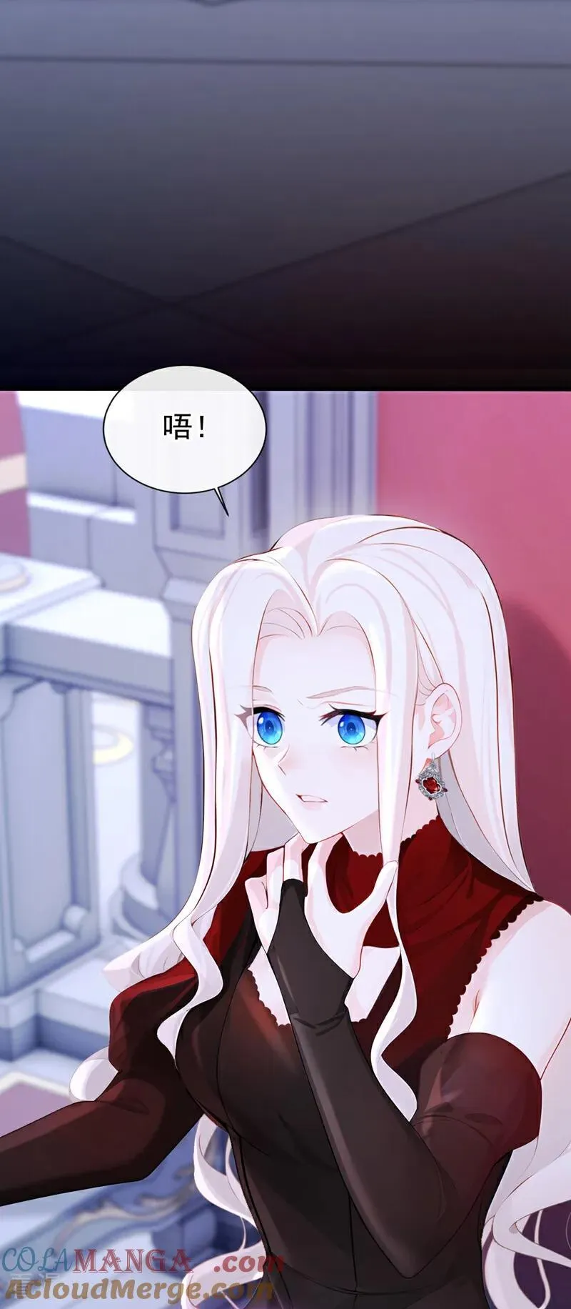 快穿宿主她一心求死漫画免费下拉式漫画,第135话 好强的魄力！2图