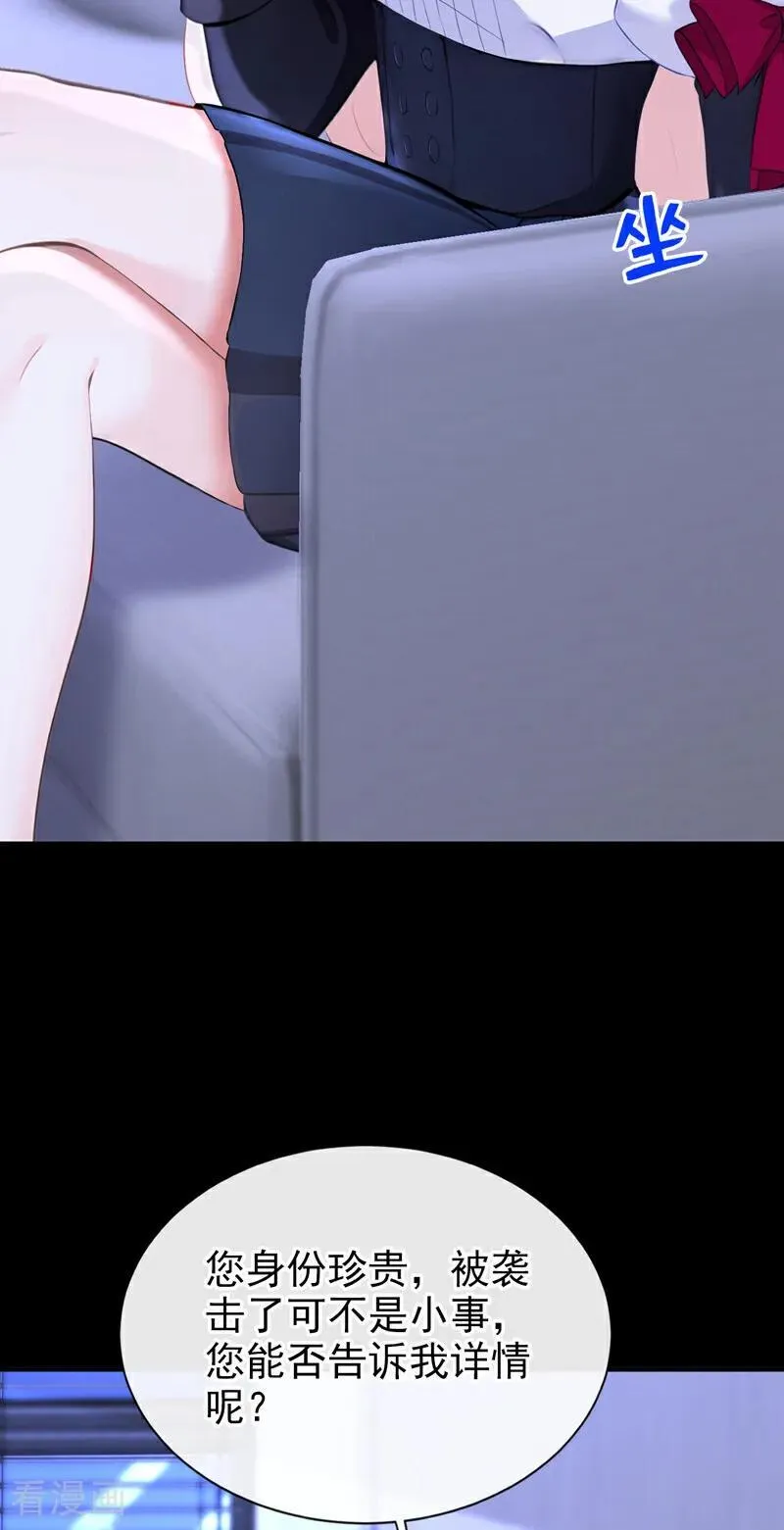 快穿：宿主她一心求死漫画,第138话 一直装，不累吗？2图