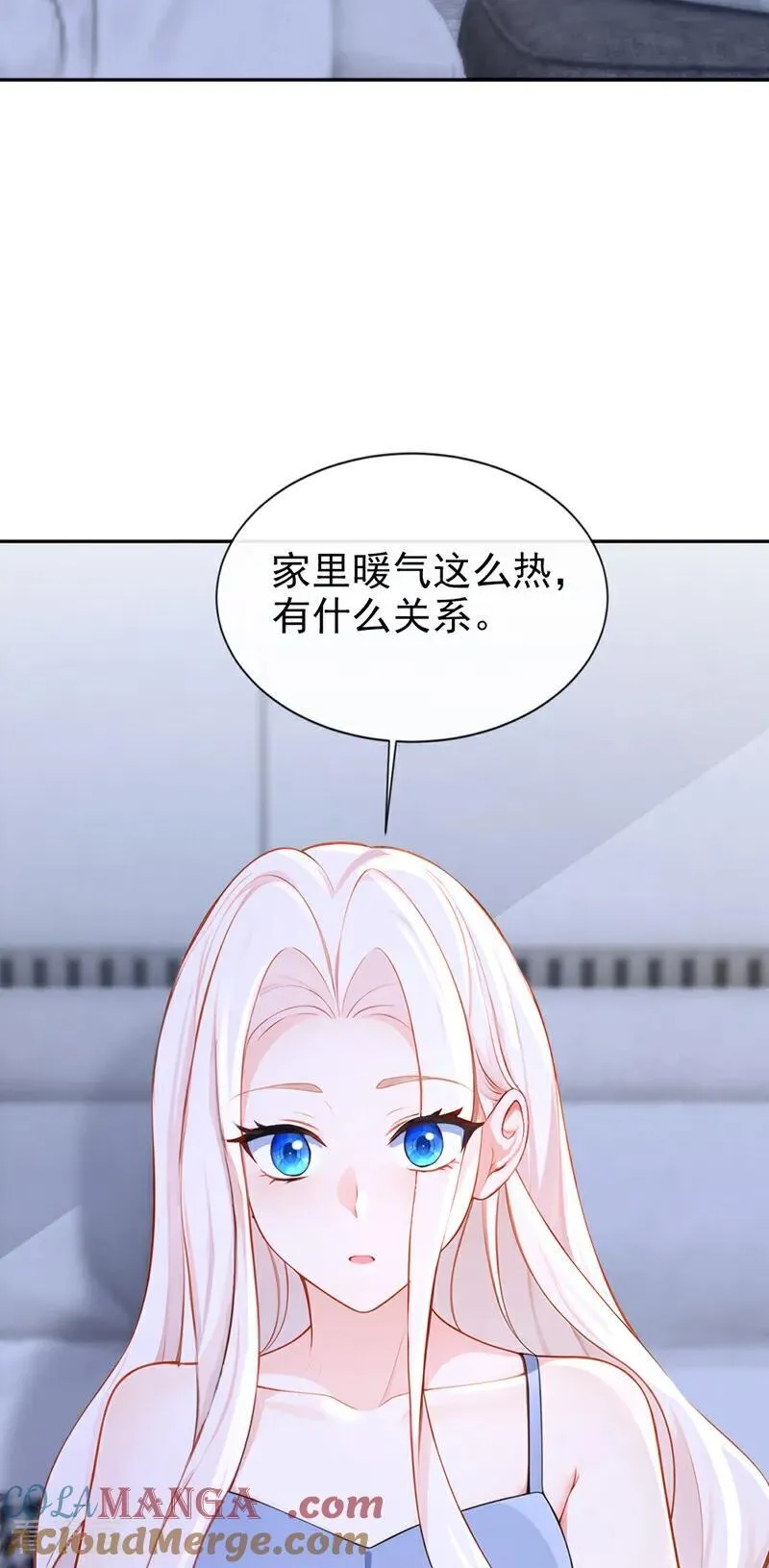快穿：宿主她一心求死漫画,第132话 今夜，我可以吗？1图