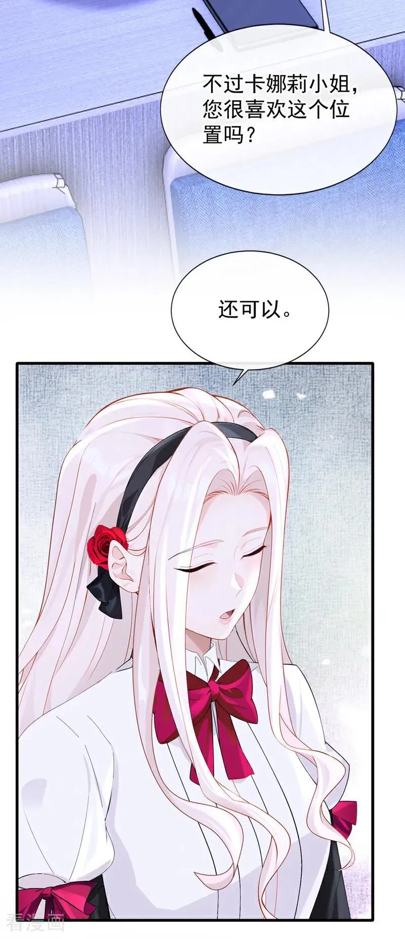 快穿：宿主她一心求死漫画,第139话 有血的味道……1图
