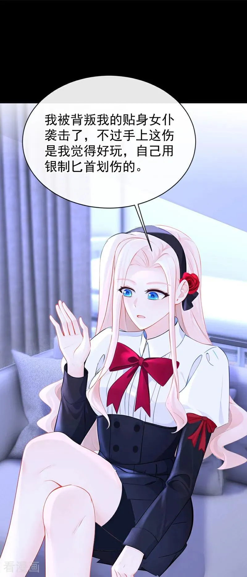 快穿：宿主她一心求死漫画,第138话 一直装，不累吗？2图