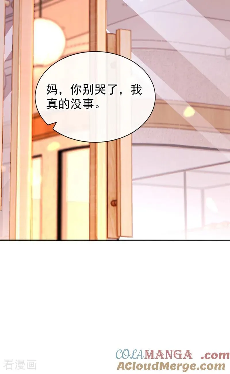 快穿：宿主她一心求死漫画,第145话 撮合男女主1图