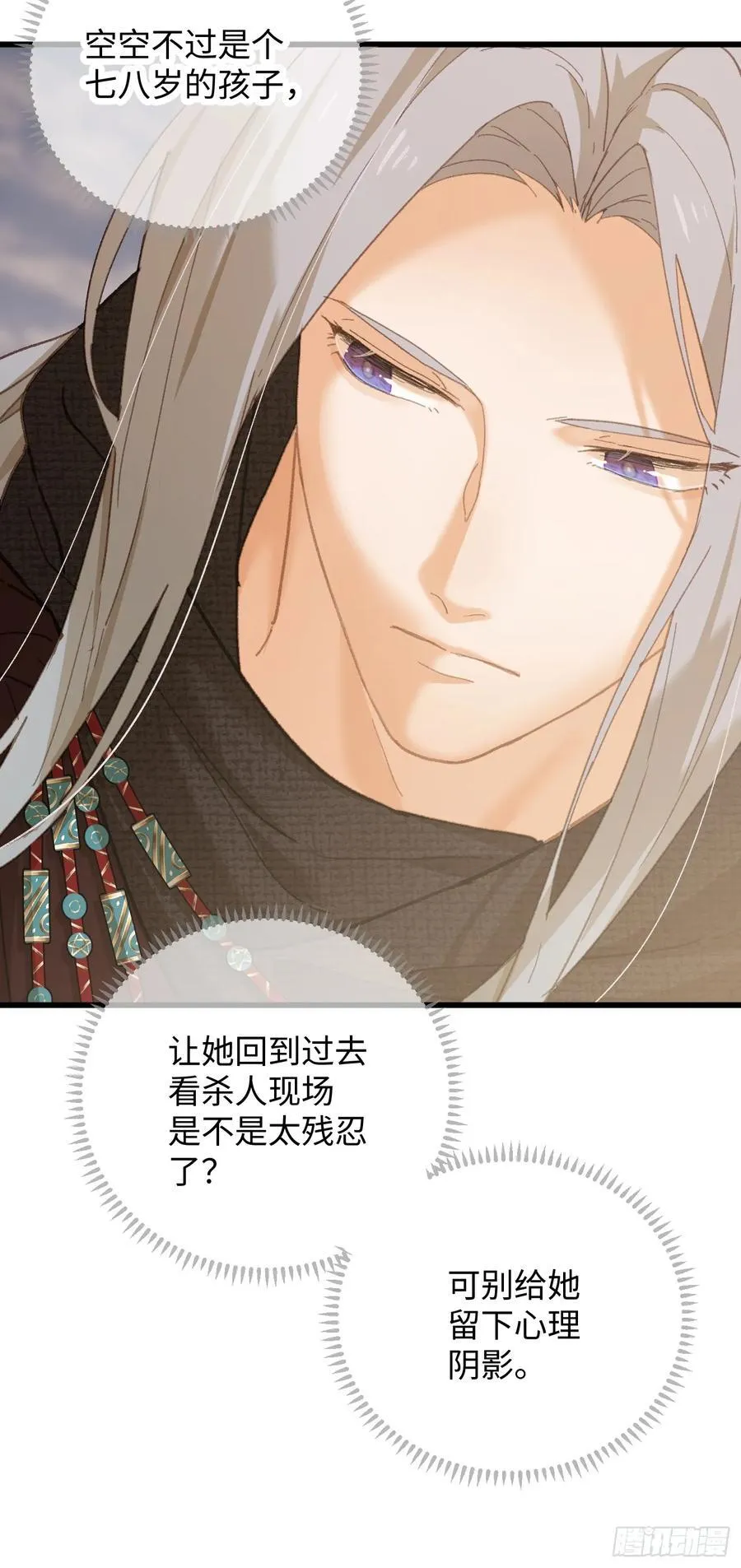 大乘期才有逆袭系统结局是啥漫画,第60话（下）2图
