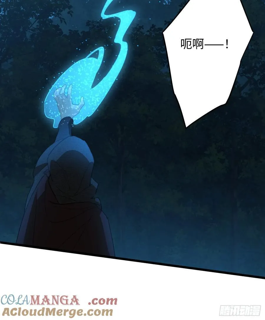 大乘期才有逆袭系统结局是啥漫画,第59话1图