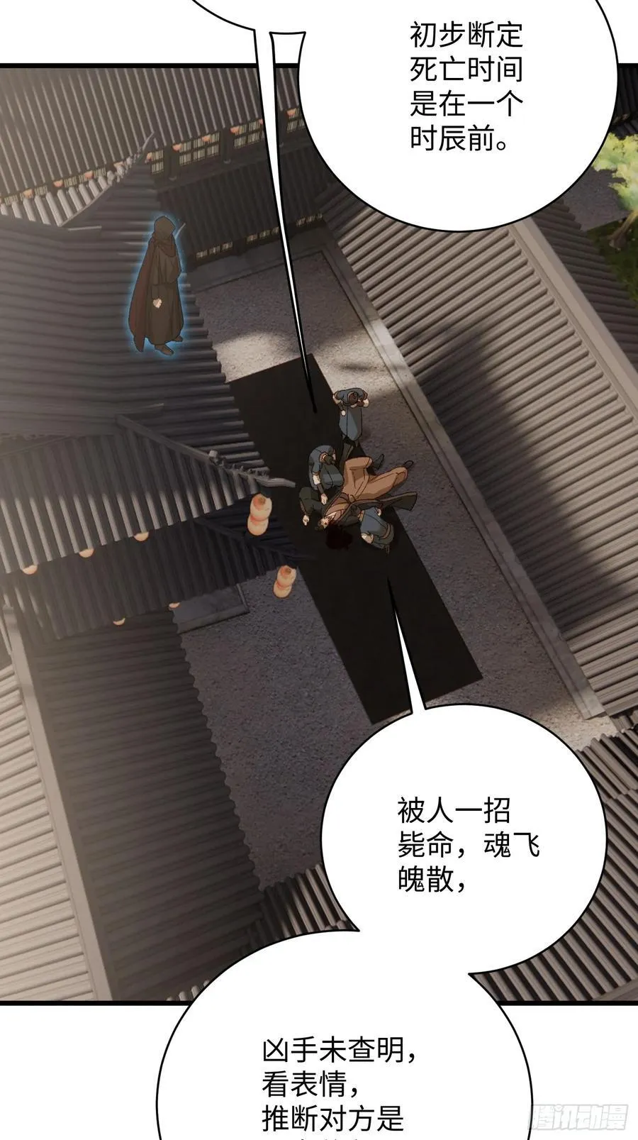 大乘期才有逆袭系统结局是啥漫画,第60话（上）2图