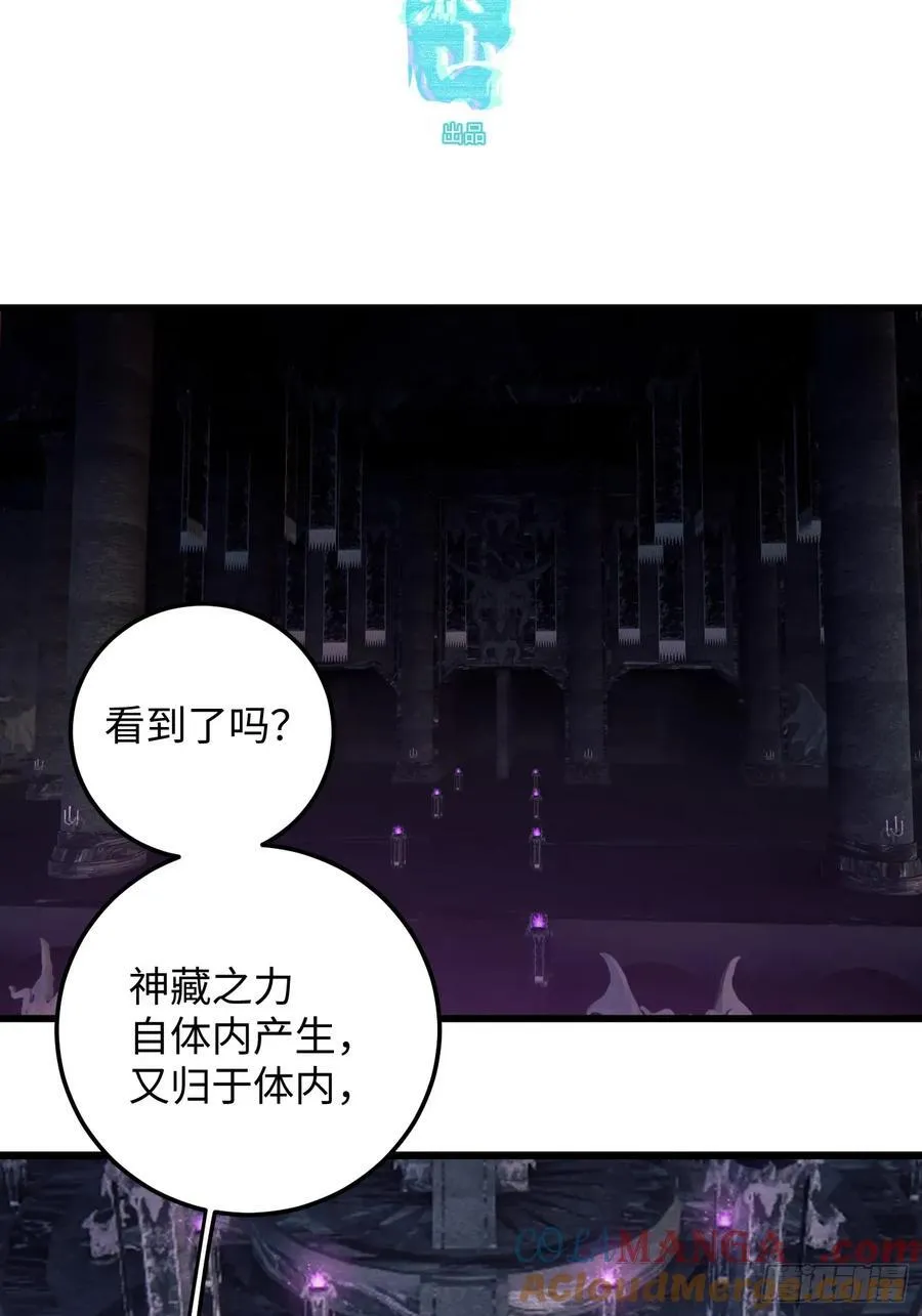 大乘期才有逆袭系统结局是啥漫画,第62话2图