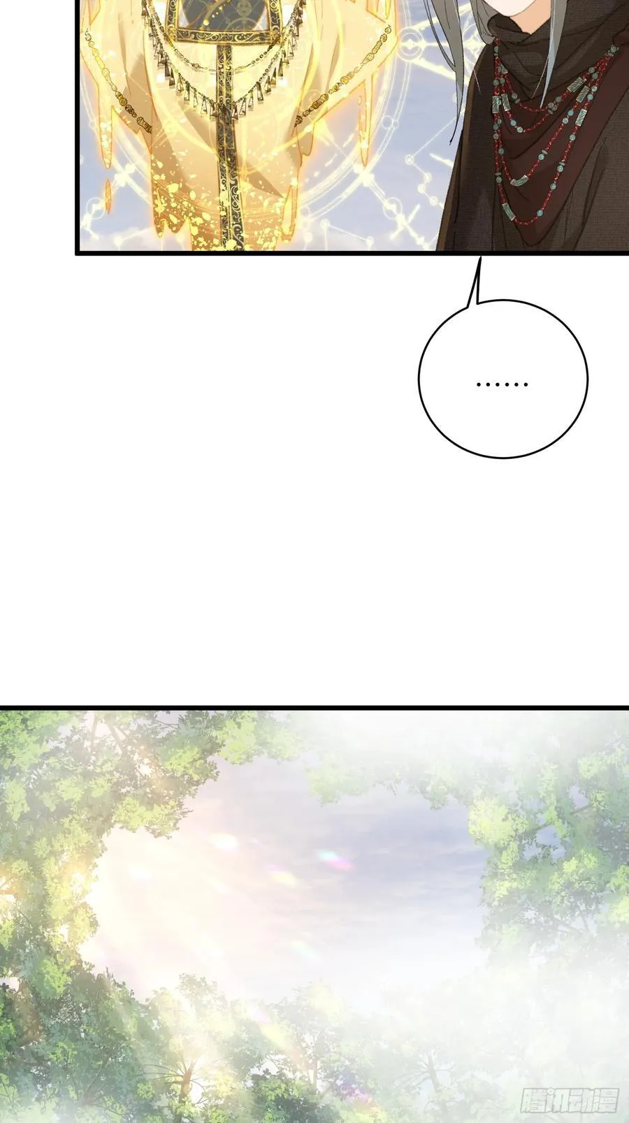大乘期才有逆袭系统结局是啥漫画,第60话（下）2图