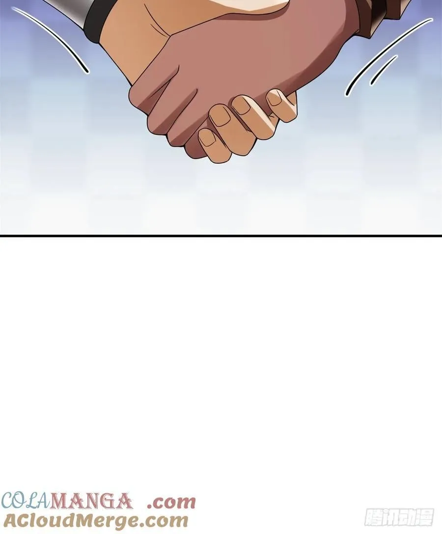 开局绝色俏师父：系统十斤反骨漫画,1562图
