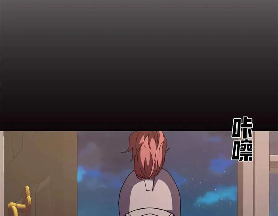 看守魔女们的典狱长漫画,119 作茧自缚（上）2图