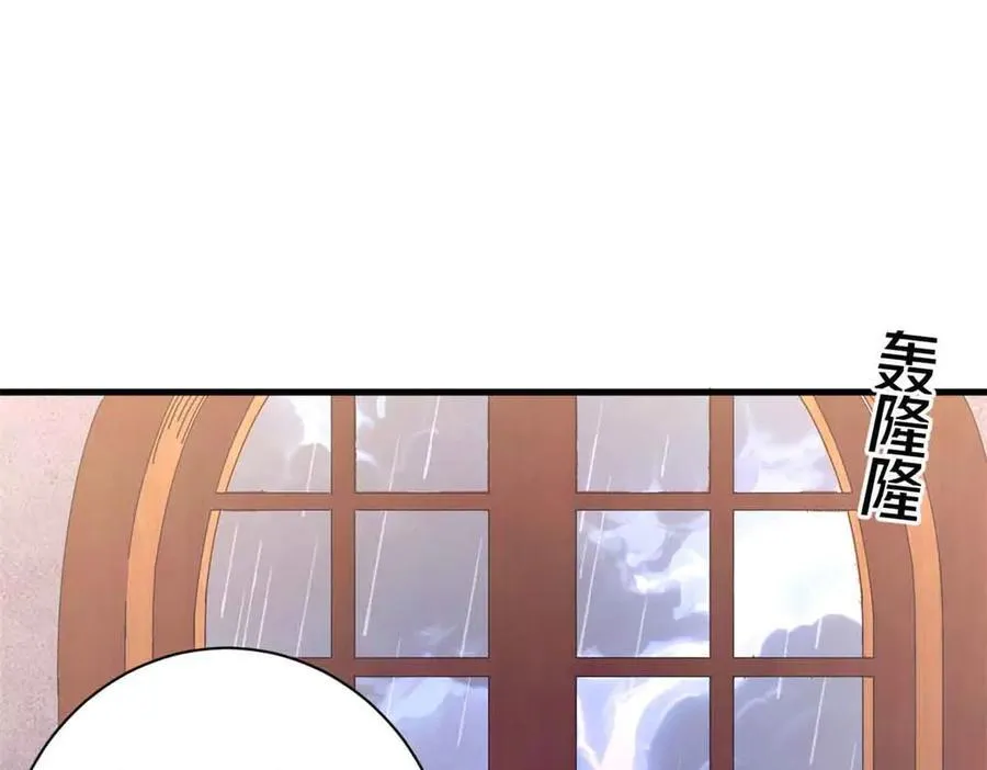 看守魔女们的典狱长漫画,119 作茧自缚（上）1图