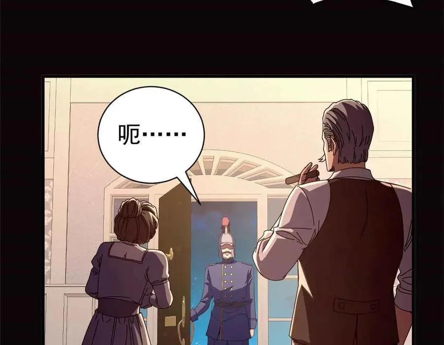 看守魔女们的典狱长漫画,119 作茧自缚（上）2图