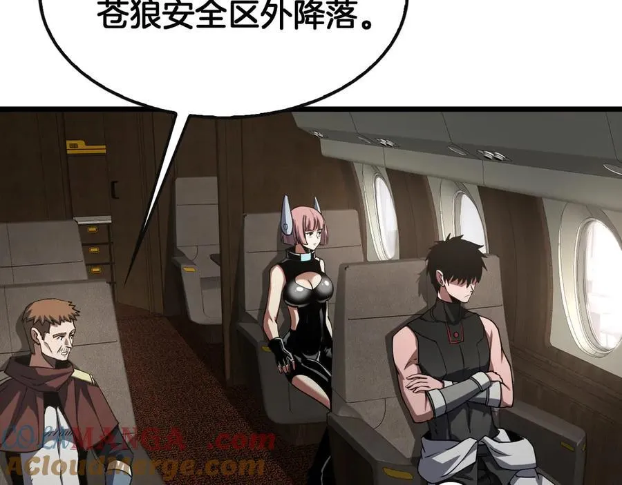 末日剑神地狱之门漫画,第68话 远疆之行1图