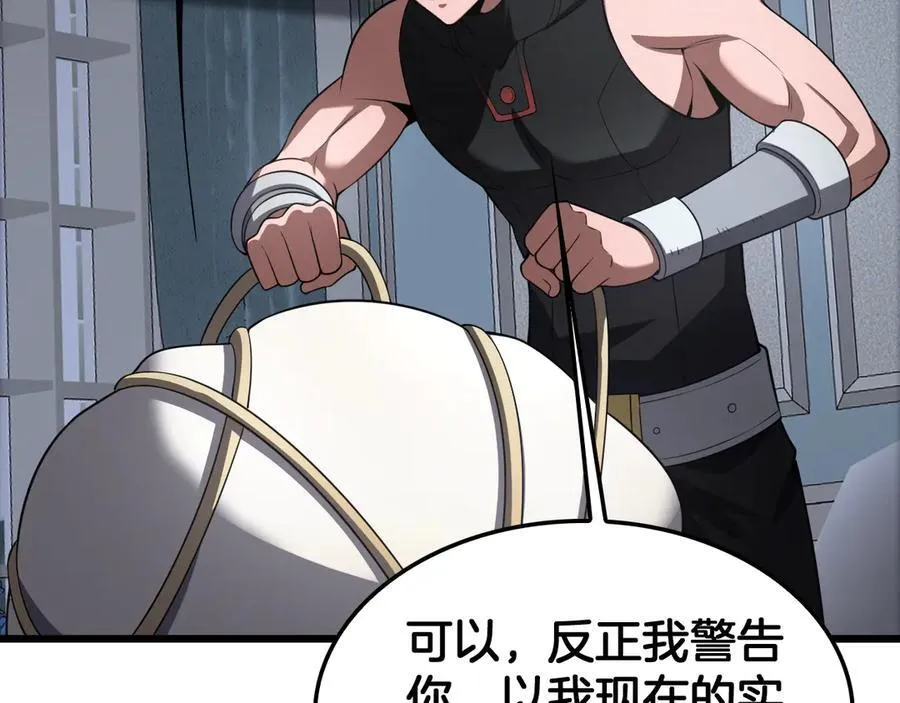 末日剑神沙雕动画漫画,第70话 血影军团2图