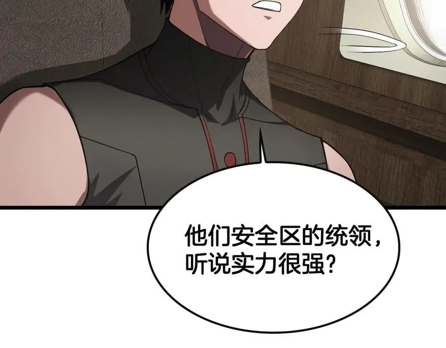 末日剑神地狱之门漫画,第68话 远疆之行2图
