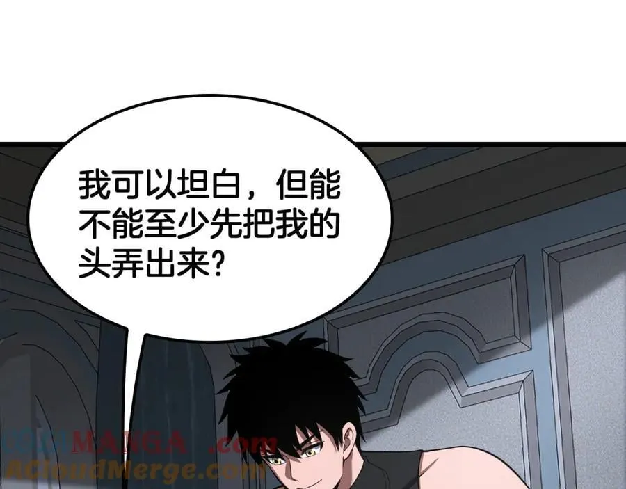 末日剑神沙雕动画漫画,第70话 血影军团1图