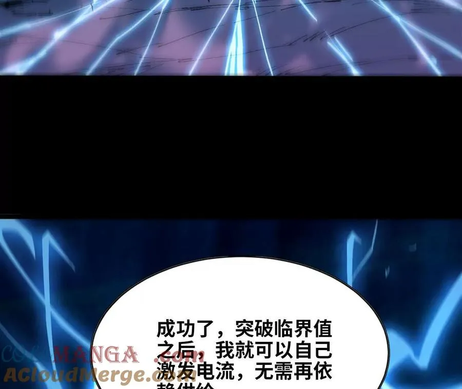 勇者X女魔王漫画下拉式免费漫画,148 认定2图