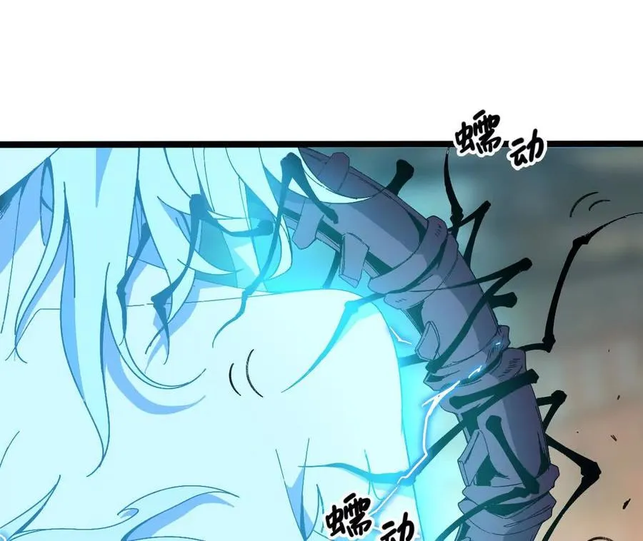 勇者X女魔王漫画下拉式免费漫画,149 到底发生过什么事1图