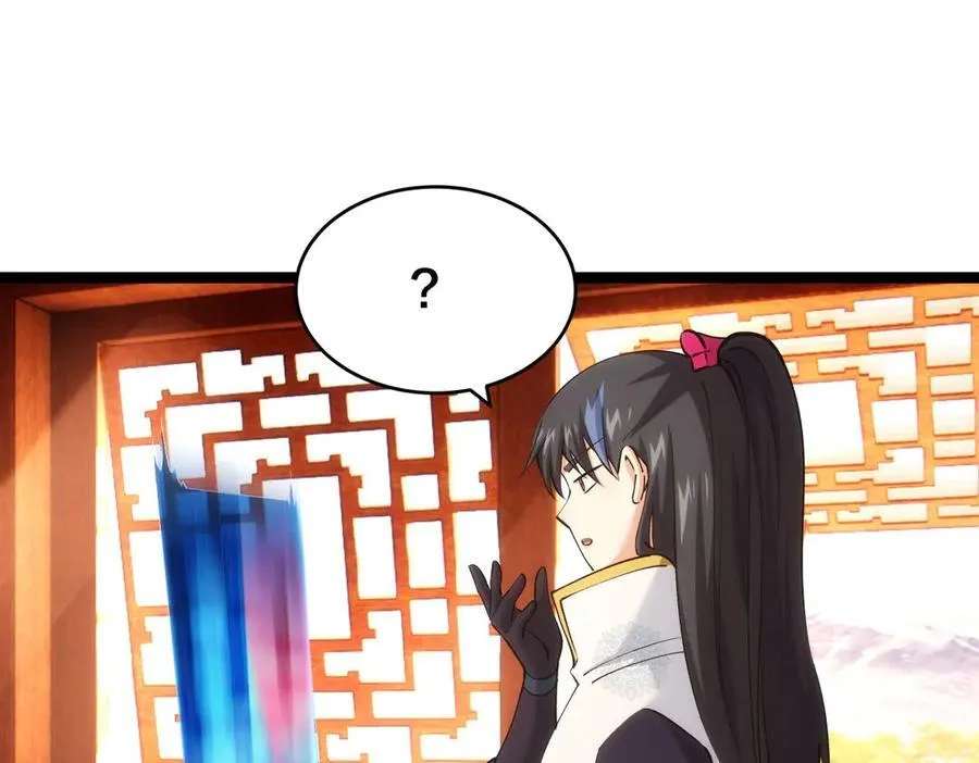 我夺舍了系统玩家01漫画,123-解惑1图