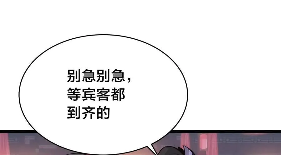 我夺舍了系统玩家32集漫画,129-这是兰月？2图