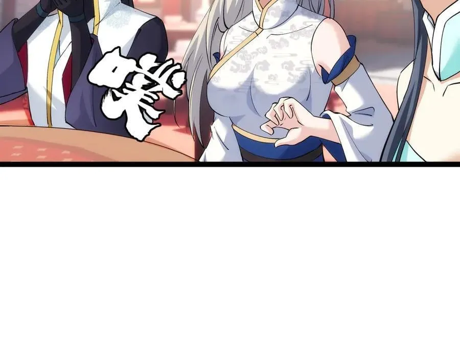 我夺舍了系统玩家01漫画,129-这是兰月？1图