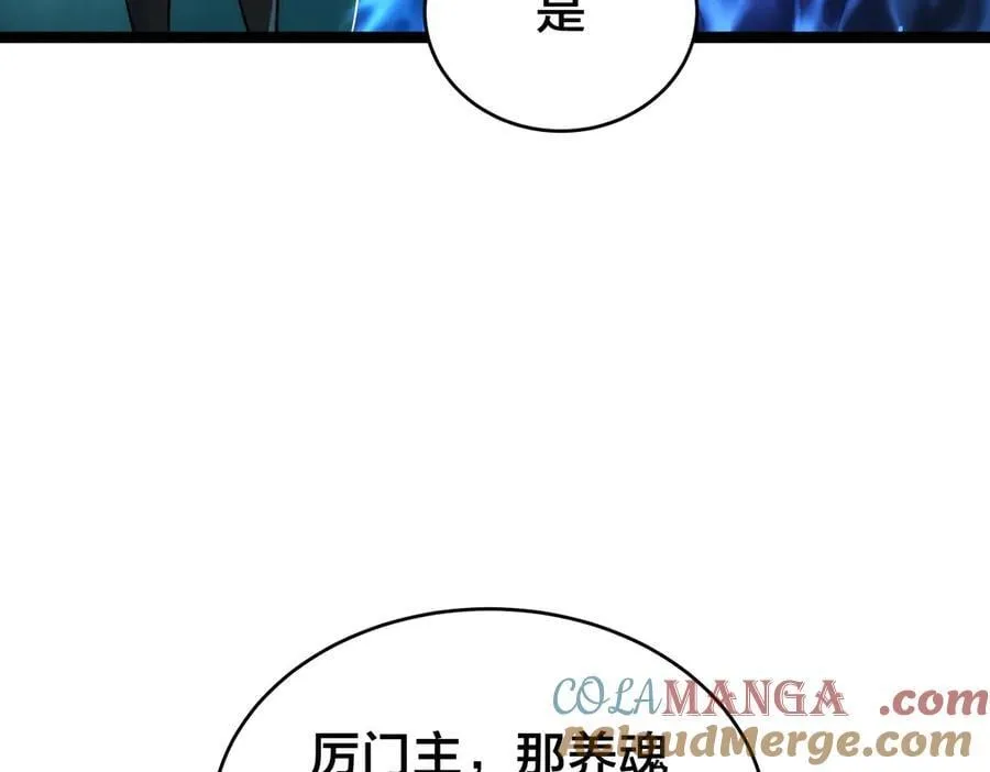我夺舍了系统玩家30集漫画,137-发财了1图